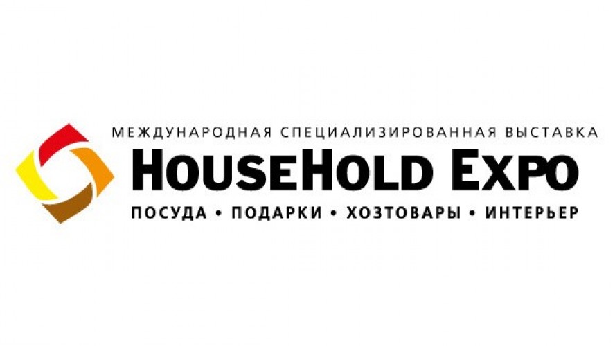 Участие в осенней выставке «HouseHold Expo»